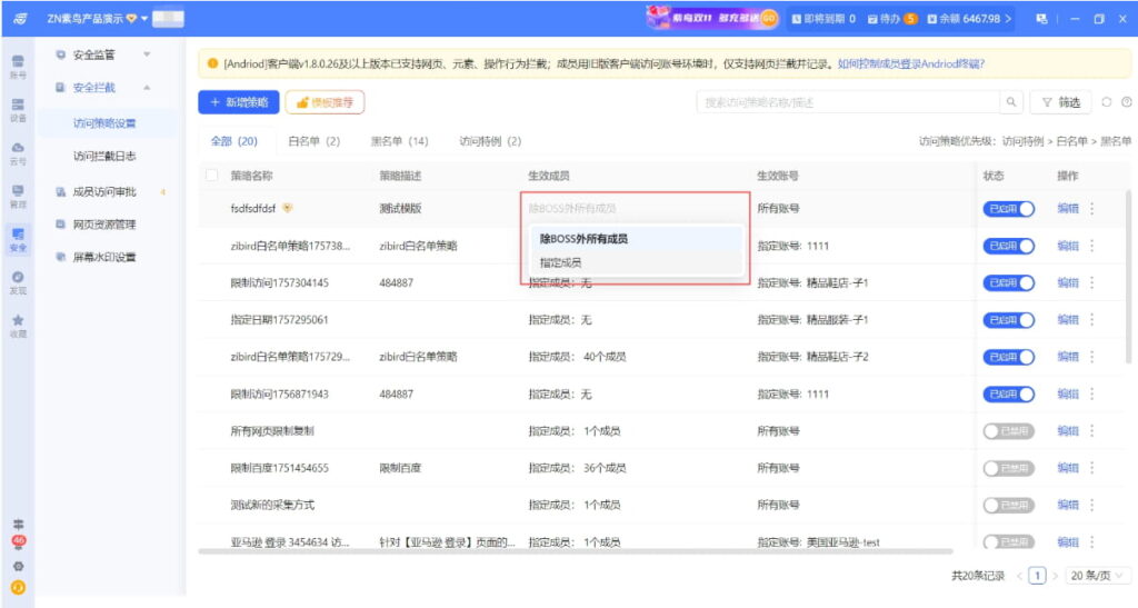 设置方式