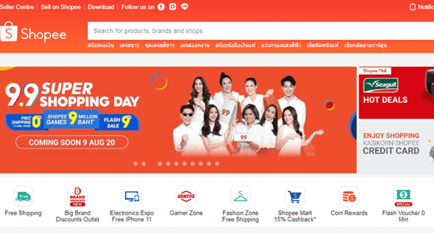 Shopee泰国站