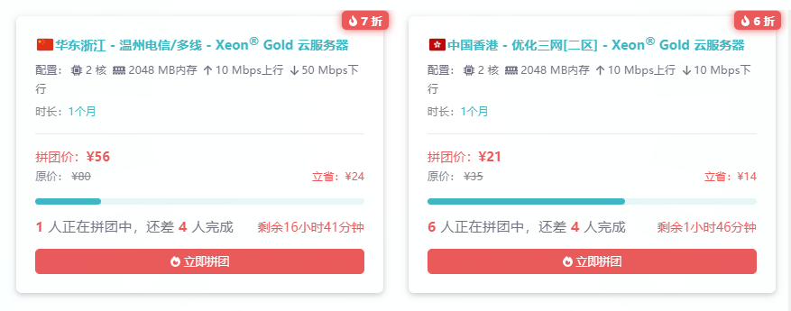 雨云服务器