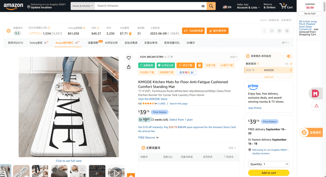 亚马逊某商品页