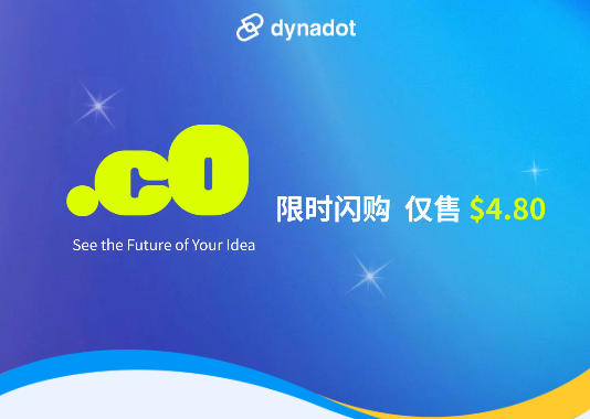 Dynadot .CO域名限时闪购