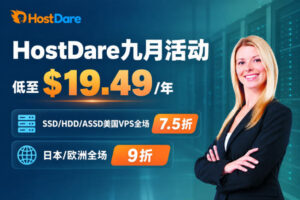 HostDare