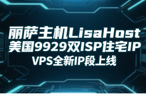 LisaHost