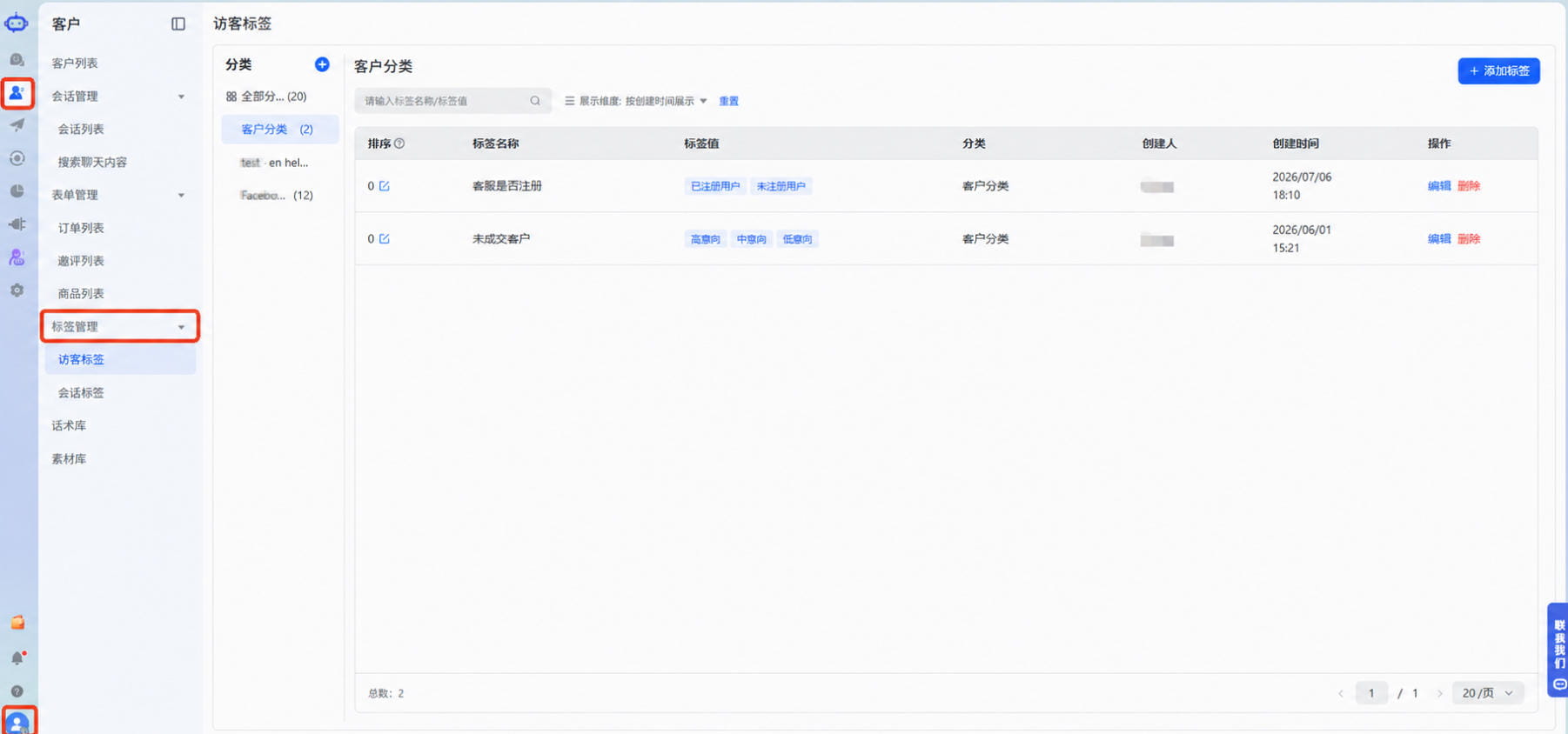 把营销消息发给更可能回应的客户