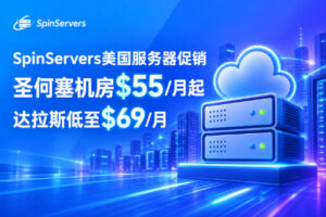 SpinServers