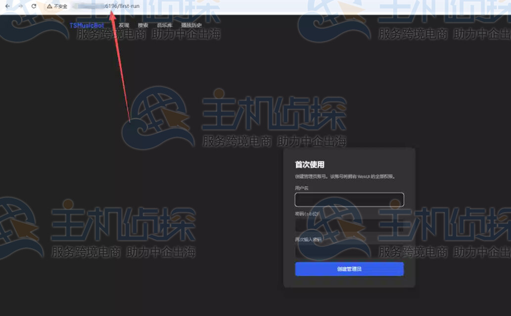 获取音乐机器人网页端口