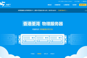 V5 Server云服务器便宜方案