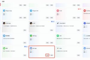 进入SaleSmartly后台