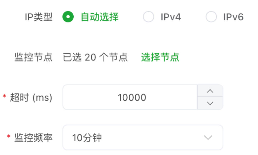 监控设置局部