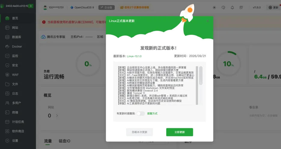 BT-Task 用 Go 重写