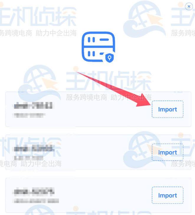 “导入 Key”按钮