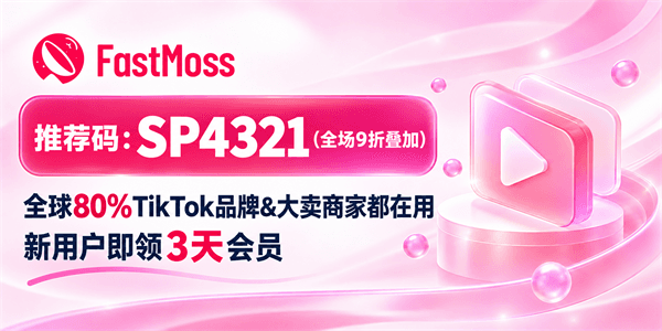 FastMoss