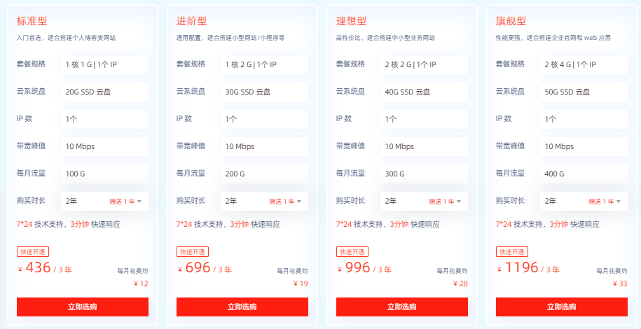 恒创科技
