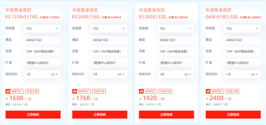 恒创科技