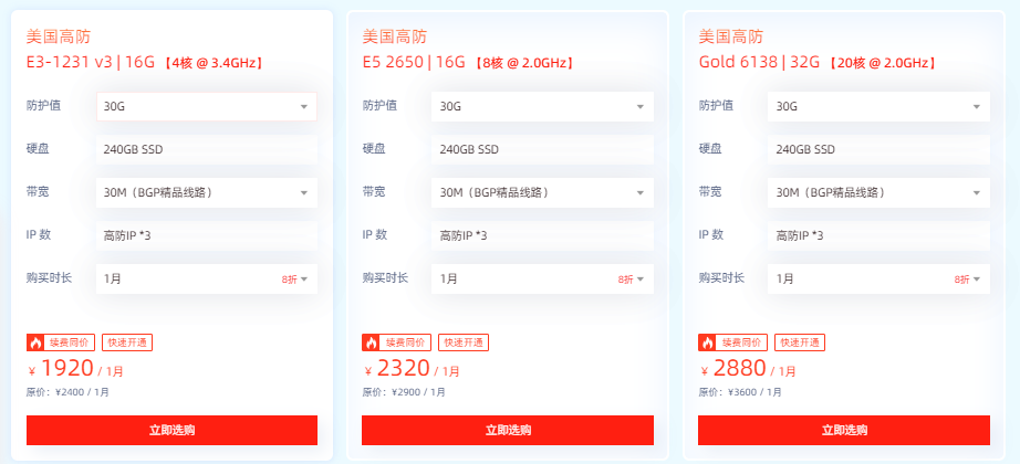 恒创科技