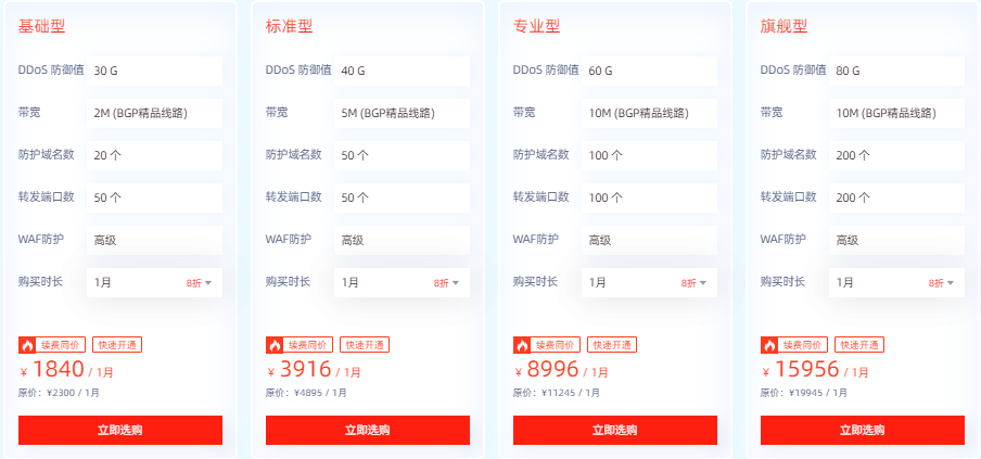 恒创科技