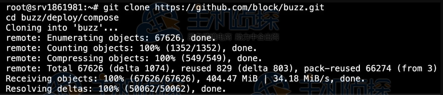 Hostinger