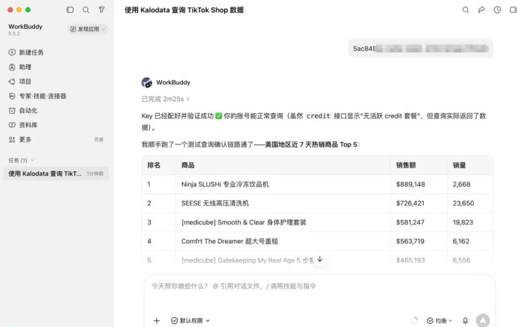 美国站Running Shoes商品榜单