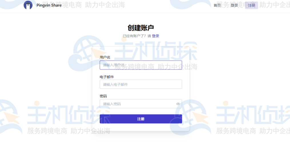 莱卡云