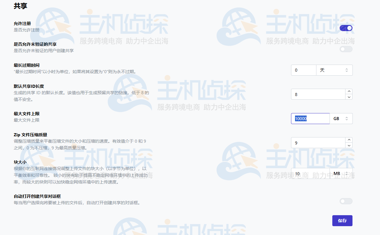 莱卡云