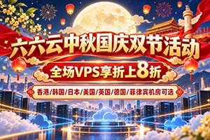 六六云