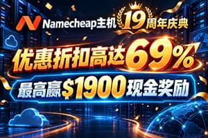 Namecheap