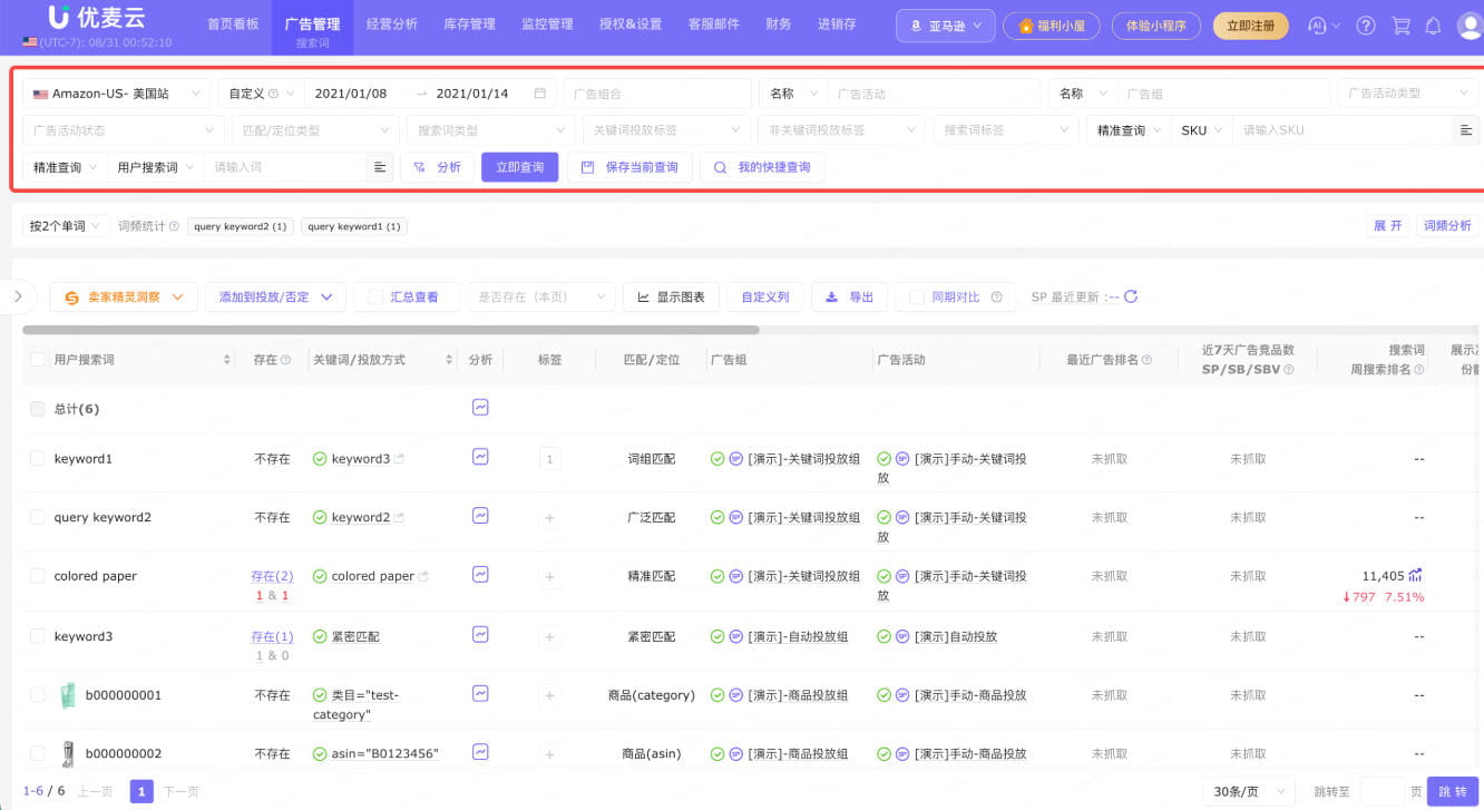 确定可比较的数据范围