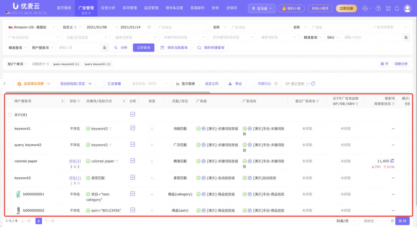 先看词义，再看点击