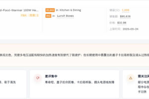 建立整体反馈地图