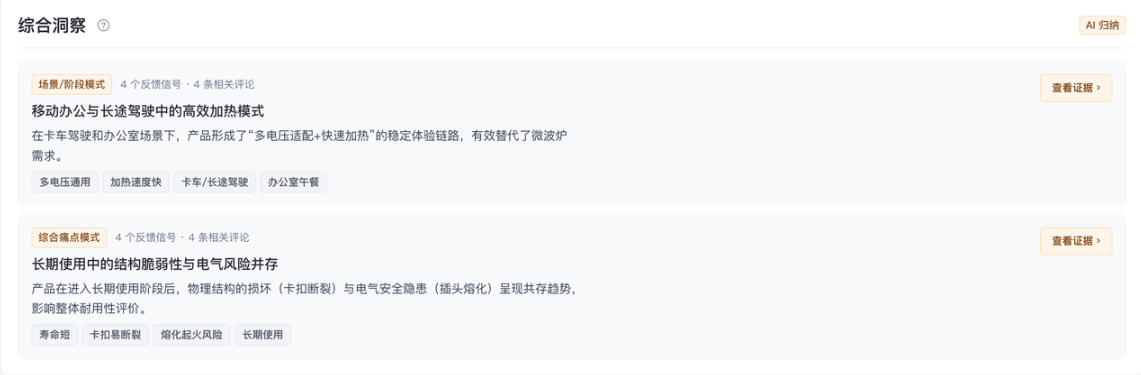 识别综合关系和低频线索