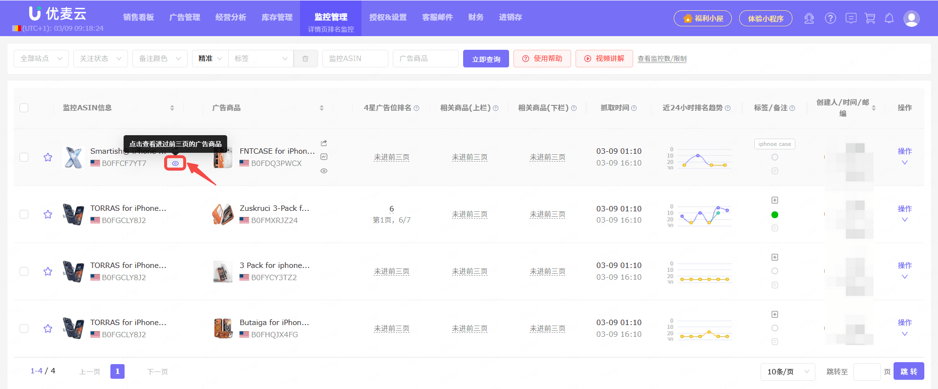 优麦云