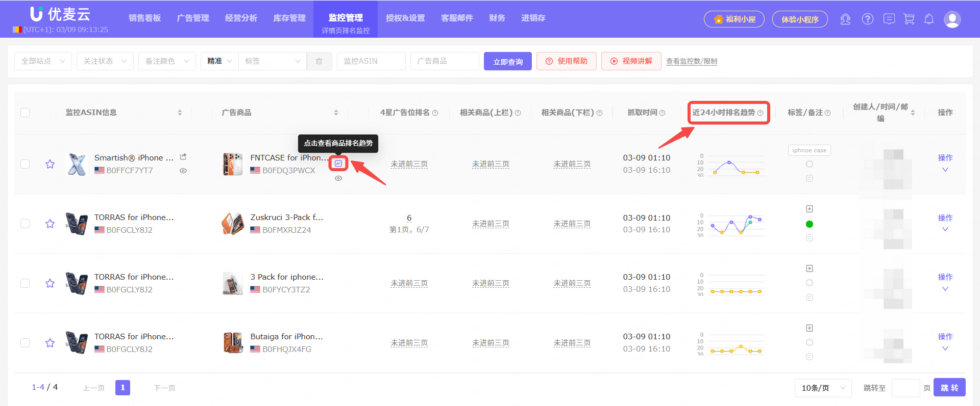 优麦云