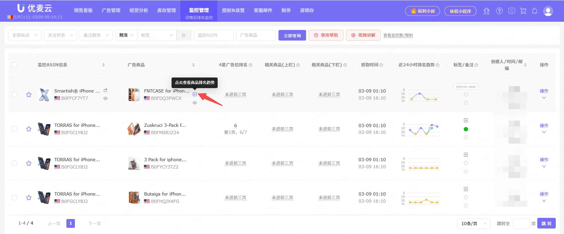 优麦云