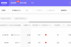 优麦云
