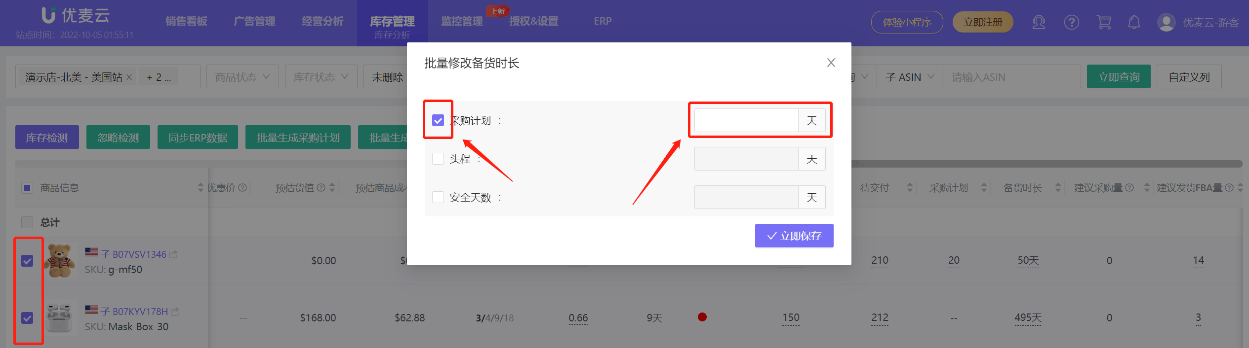 优麦云