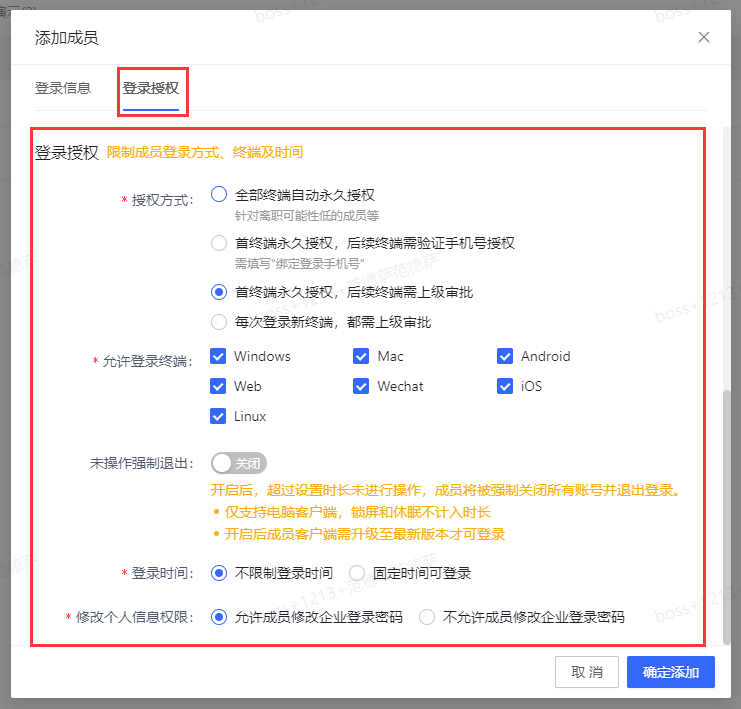 紫鸟浏览器