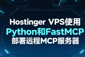 Hostinger