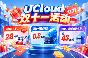 UCloud