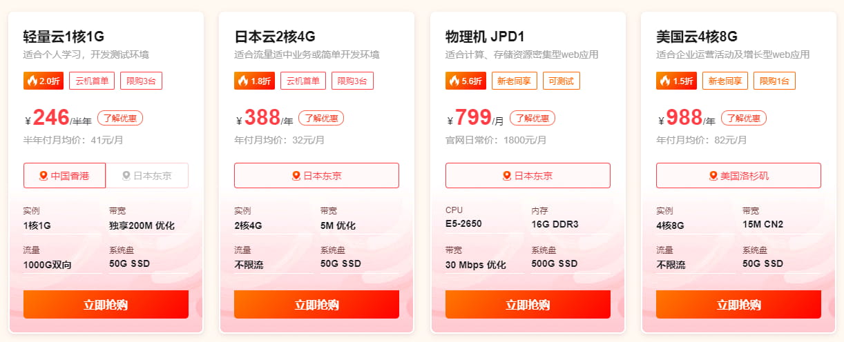 华纳云
