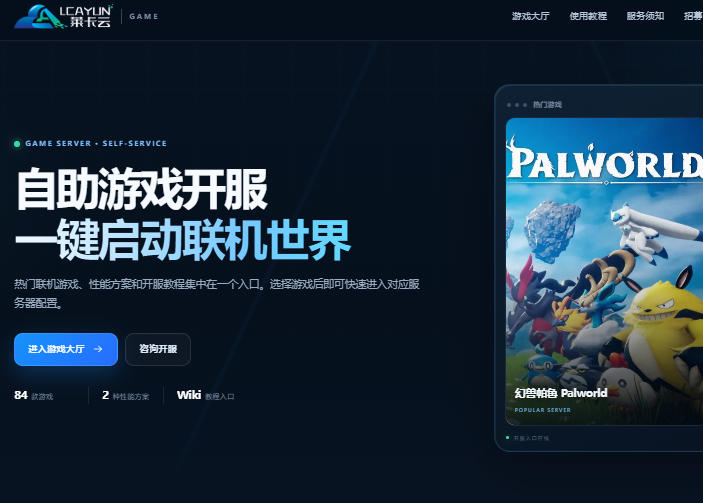 莱卡云