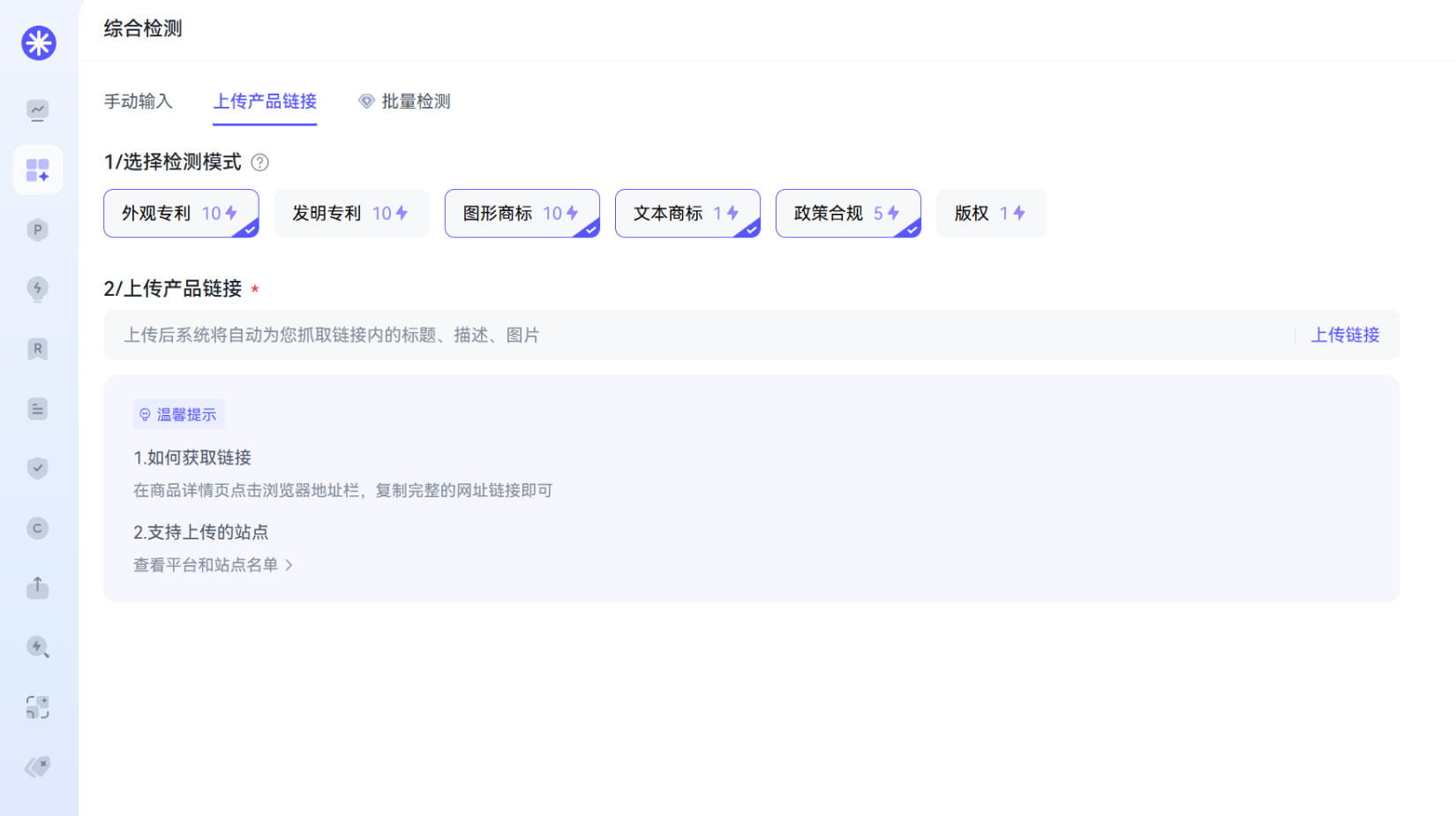 睿观