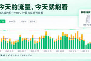 本次功能更新概览