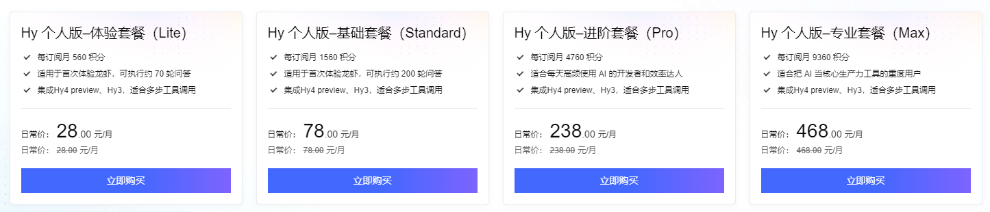 腾讯云